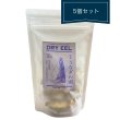 画像1: Dry eel 5個セット〜愛犬と絆を深めるごほうびトリーツ〜 (1)